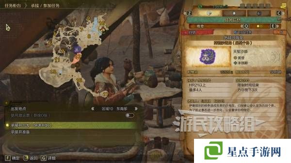 怪物猎人荒野一夜花的月华粉位置及获取途径一览图片8