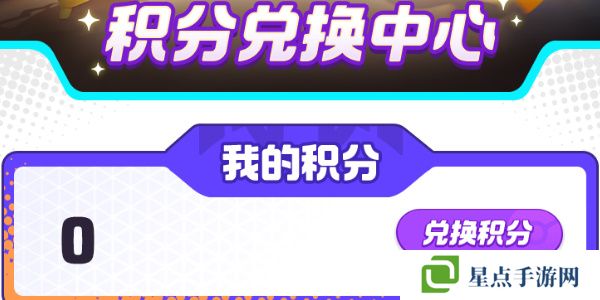 宝可梦大集结兑换码在哪用