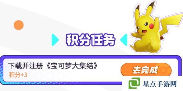 宝可梦大集结兑换码在哪用