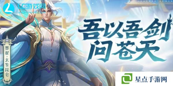 曙光英雄十大最强英雄