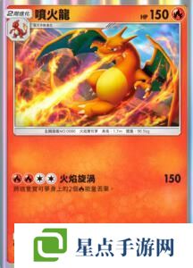 宝可梦TCG Pocket卡组推荐