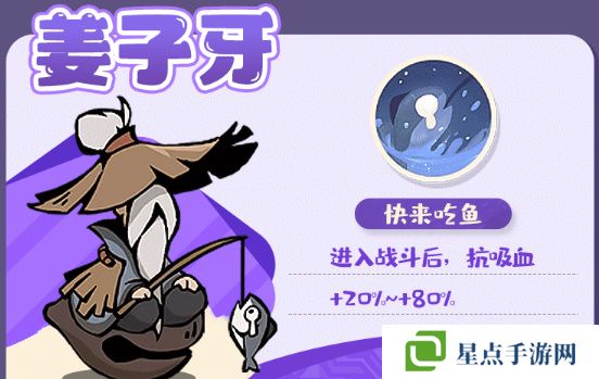 魔魔打勇士史诗勇士图鉴