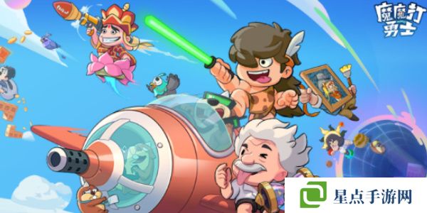 魔魔打勇士阵容搭配推荐