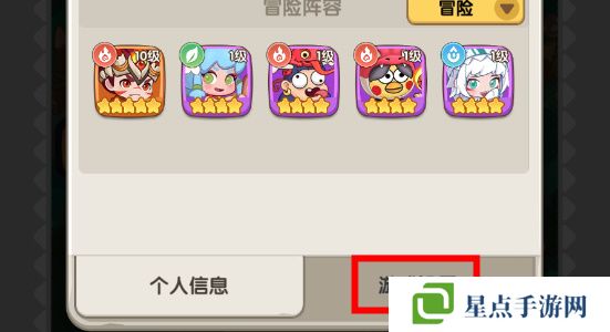 一步两步兑换码大全