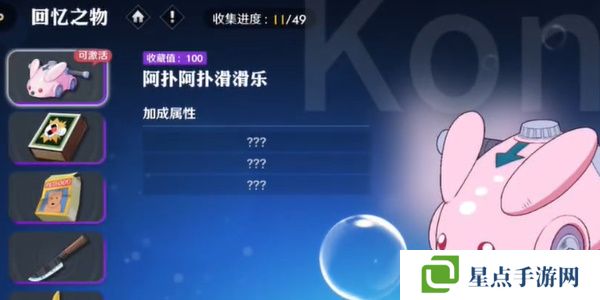 航海王壮志雄心藏品最新章节