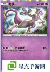 宝可梦TCG Pocket卡组推荐