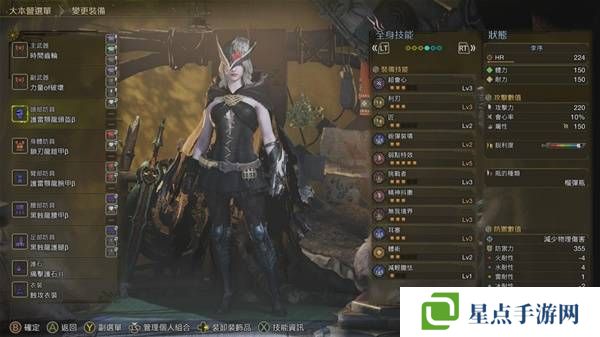 怪物猎人荒野防具推荐   防具搭配武器推荐图片6