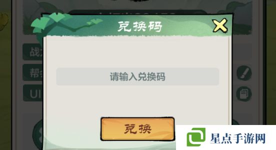 小小英雄兑换码领取