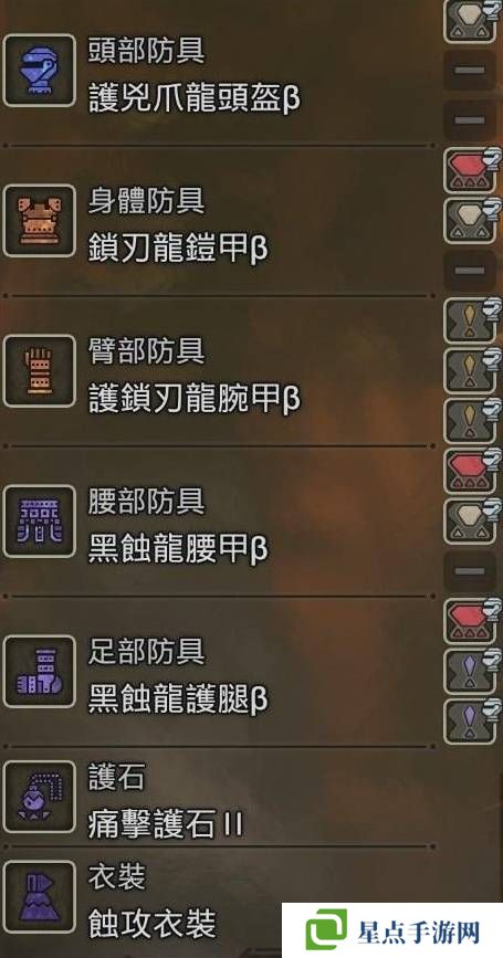 怪物猎人荒野防具推荐   防具搭配武器推荐图片3