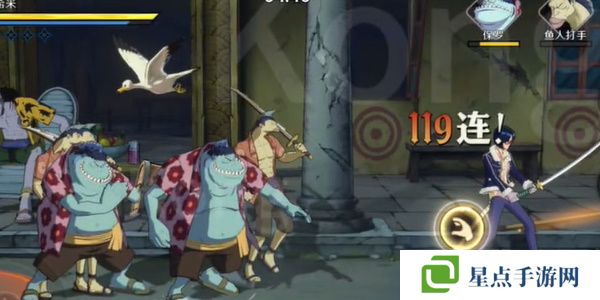 航海王壮志雄心藏品最新章节