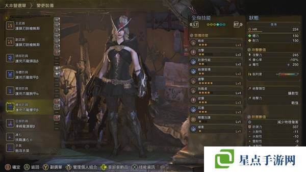 怪物猎人荒野防具推荐   防具搭配武器推荐图片10