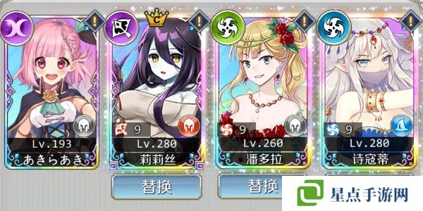 盖亚2200最强阵容搭配