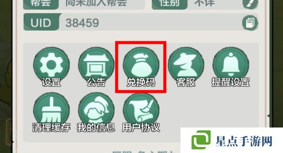 小小英雄兑换码领取
