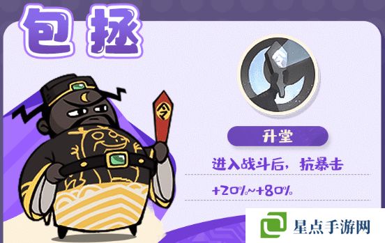 魔魔打勇士史诗勇士图鉴