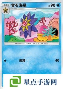 宝可梦TCG Pocket卡组推荐