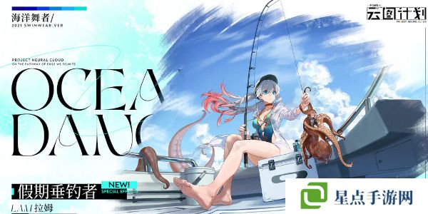 少女前线云图计划拉姆怎么样