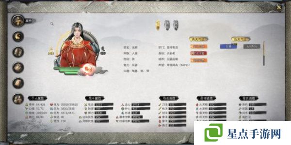 鬼谷八荒最强流派