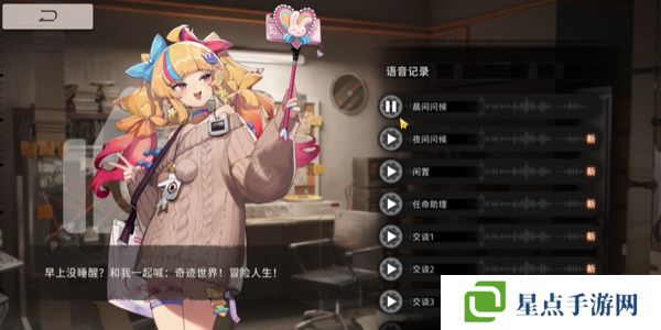 新月同行真朱值得培养吗