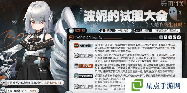 少女前线云图计划波妮怎么样