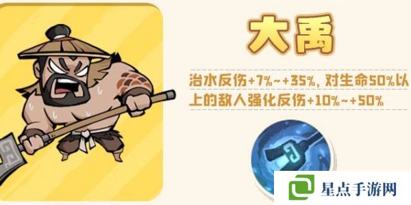 魔魔打勇士传说勇士图鉴