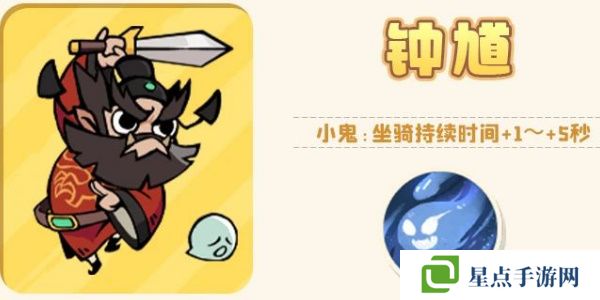 魔魔打勇士传说勇士图鉴