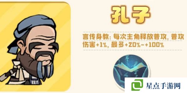 魔魔打勇士传说勇士图鉴