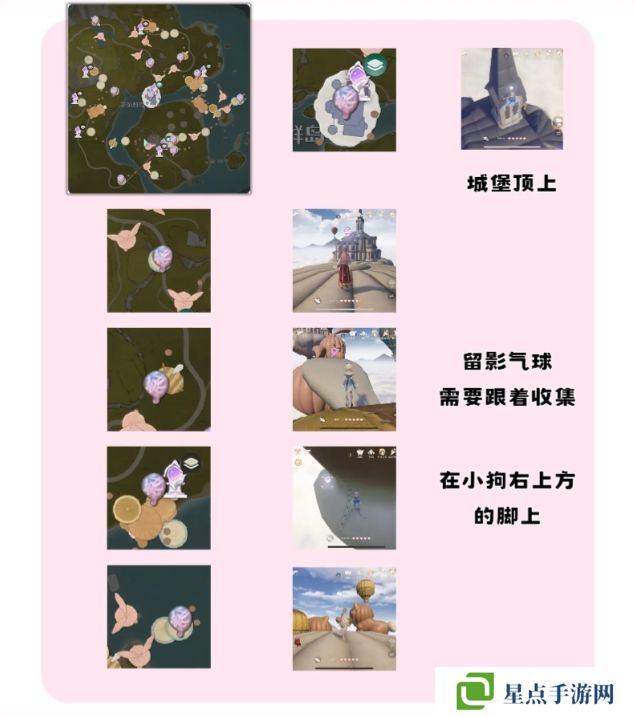 无限暖暖奇想气球位置大全   地面、空中奇想气球位置总汇图片3