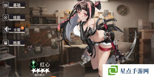 新月同行红心值得培养吗