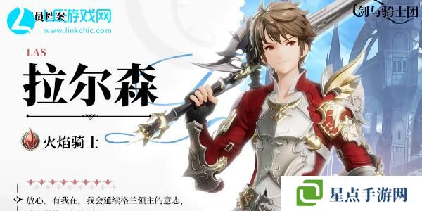 剑与骑士团角色推荐