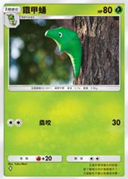 宝可梦TCG Pocket卡牌图鉴