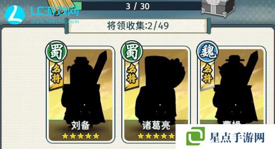 指尖无双四皇是哪四个