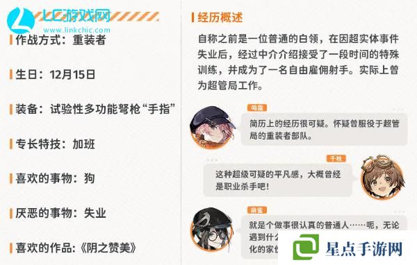 新月同行春迟值得培养吗