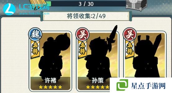 指尖无双四皇是哪四个