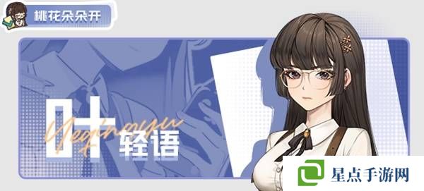 中国式相亲怎么送礼   顾梦