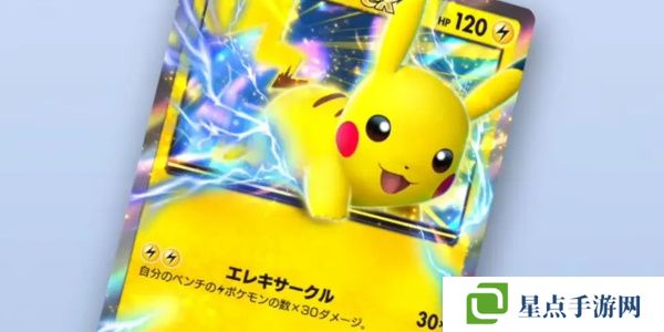 宝可梦TCG Pocket卡牌推荐