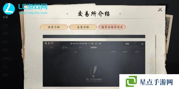 剑灵2手游可以自由交易吗