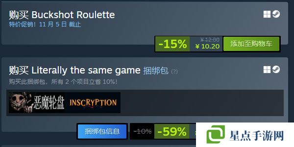 恶魔轮盘多人模式怎么开