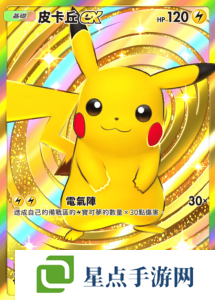 宝可梦TCG Pocket卡牌强度