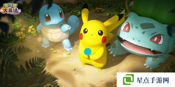 宝可梦大集结宝可梦图鉴