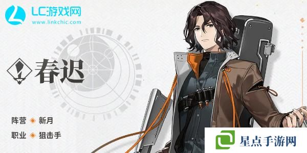 新月同行春迟值得培养吗