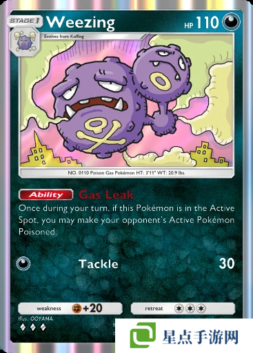 宝可梦TCG Pocket卡牌推荐