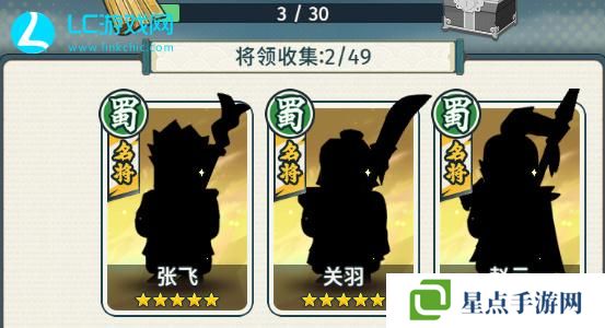 指尖无双四皇是哪四个