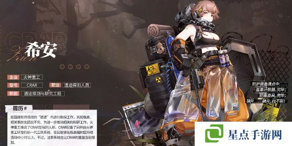 少女前线希安值得练吗