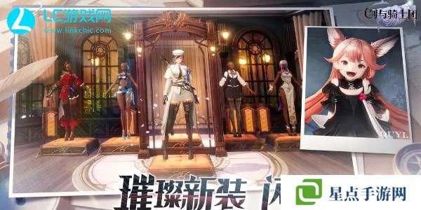 剑与骑士团阵容推荐