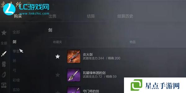 剑灵2手游可以自由交易吗