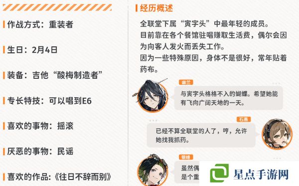 新月同行夜来值得培养吗