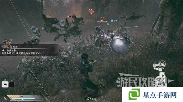 真三国无双起源全章节攻略大全   所有武将情谊+IF线流程总汇图片75