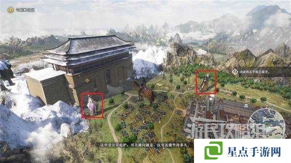 真三国无双起源全章节攻略大全   所有武将情谊+IF线流程总汇图片84