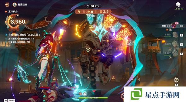 原神5.3灯下演武第一天攻略   海灯节灯下演武第一天攻略总汇图片7