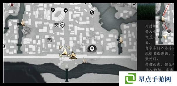 燕云十六声南门大街蹊跷位置总汇   南门大街蹊跷全收集攻略图片2